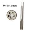 HSS M14x1.0mm Tap & M14x1.0mm Die Metric Thread Left Hand Metalwork Tools M14x1 Tap+round Die Set Power Tool Accessories