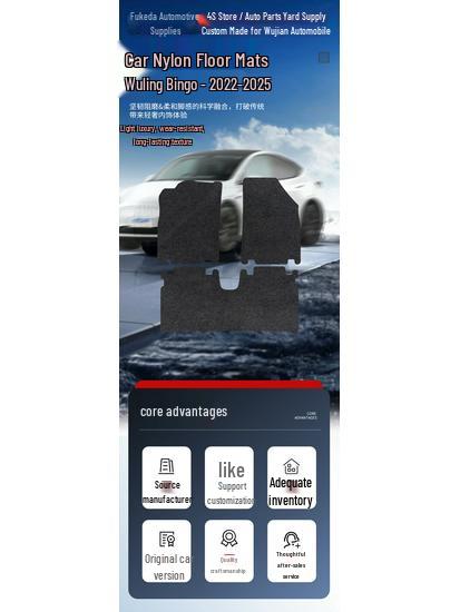 Nylon-Fußmatten für Wuling Bingo Modelle 2022-2025