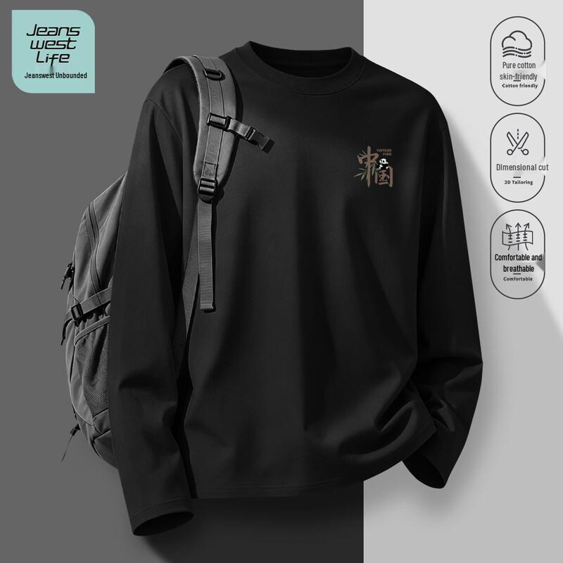 Jeanswest Life Men's Chinese Bear K Print Cotton Long Sleeve T-Shirt