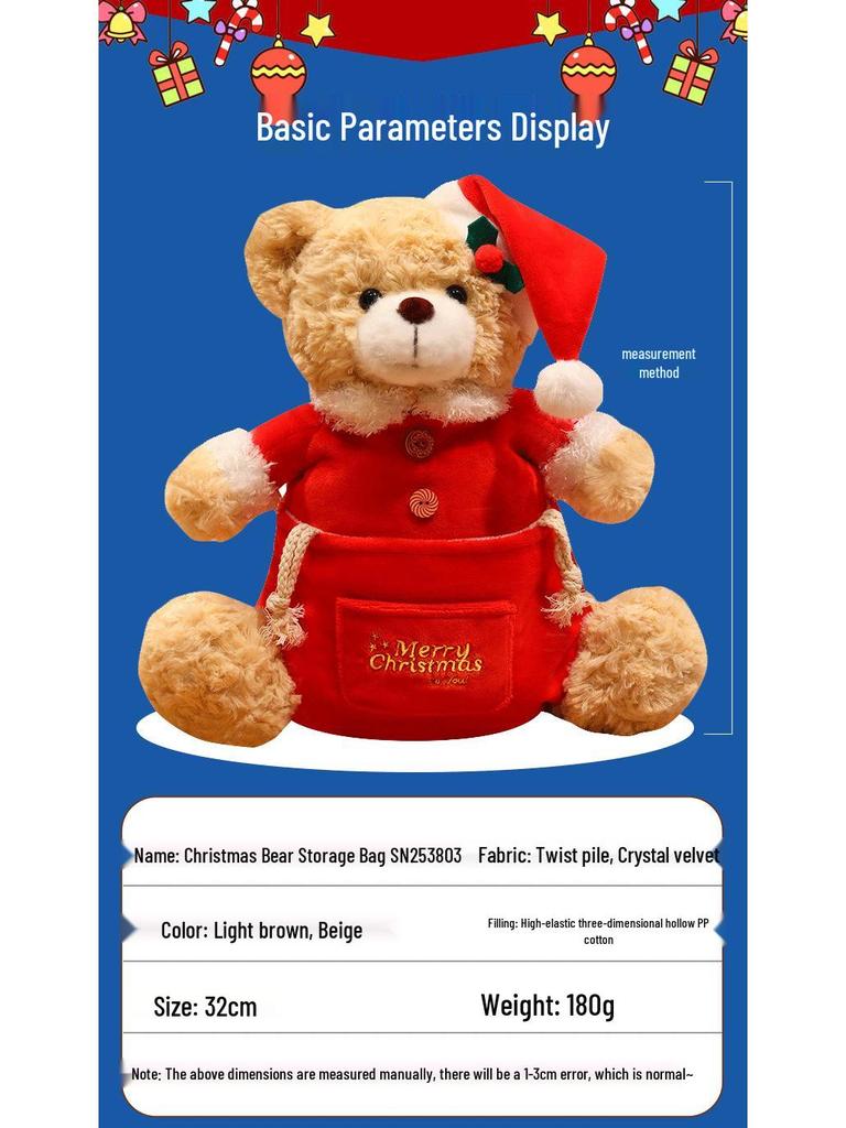 Cross-border Christmas Teddy Bear Plush Storage Bag & Soothing Ornament