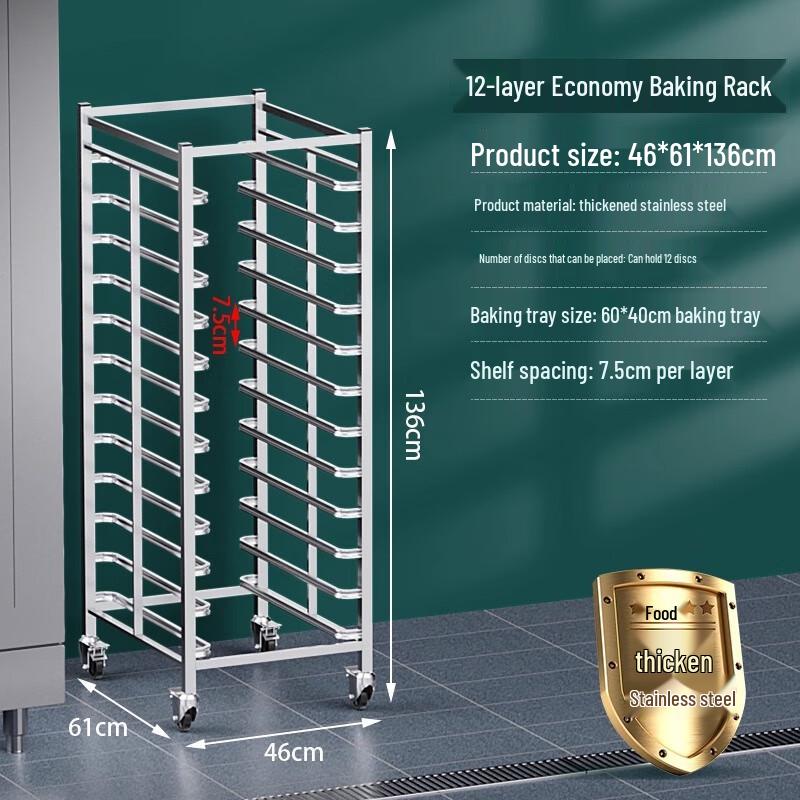 Jingyuheng 12-Tier Stainless Steel Meat Rack