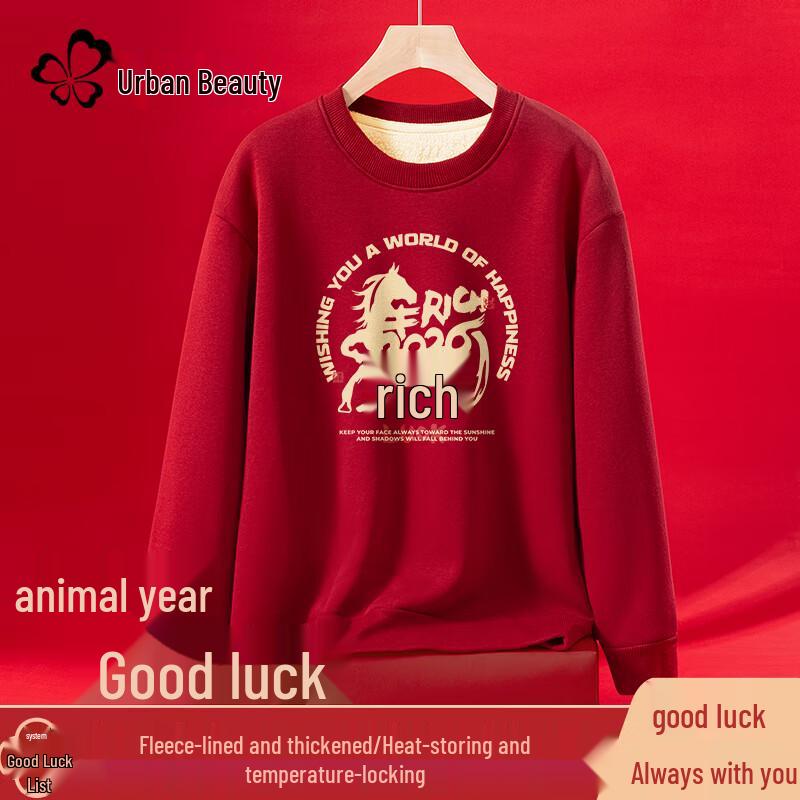 Women's Winter Fleece-Lined Zodiac Horse Year Sweatshirt