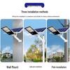 Outdoor Solar Street Light