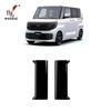 Compatible Interior Door Handle Strips & Accessories for 25 Nissan ROOX Models