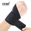 Unisex Breathable Basketball Wristband - Sweat-Absorbent Wrist Support for Fitness.