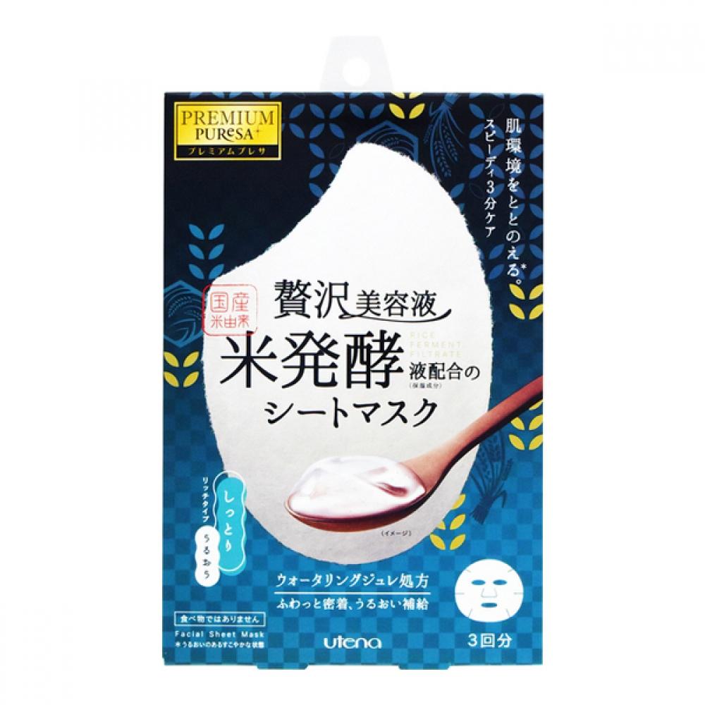 

Utena Premium Puresa Маска-кондиционер для кожи насыщенного типа
