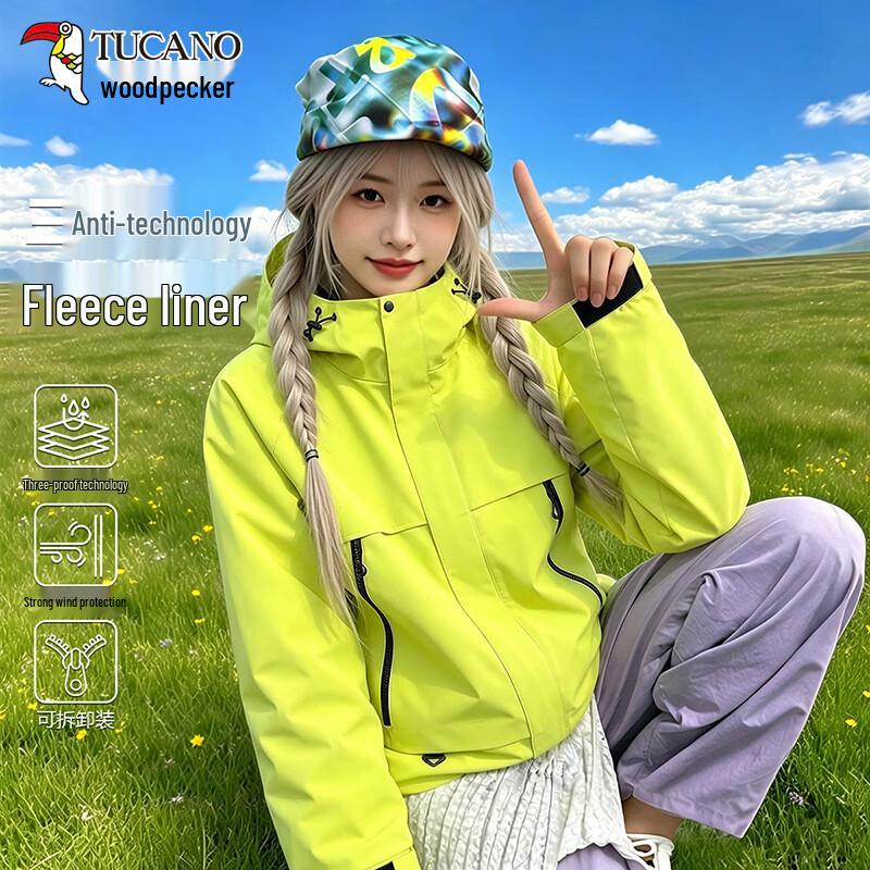TUCANO Women's 3-in-1 Outdoor Windproof Waterproof Hiking Jacket