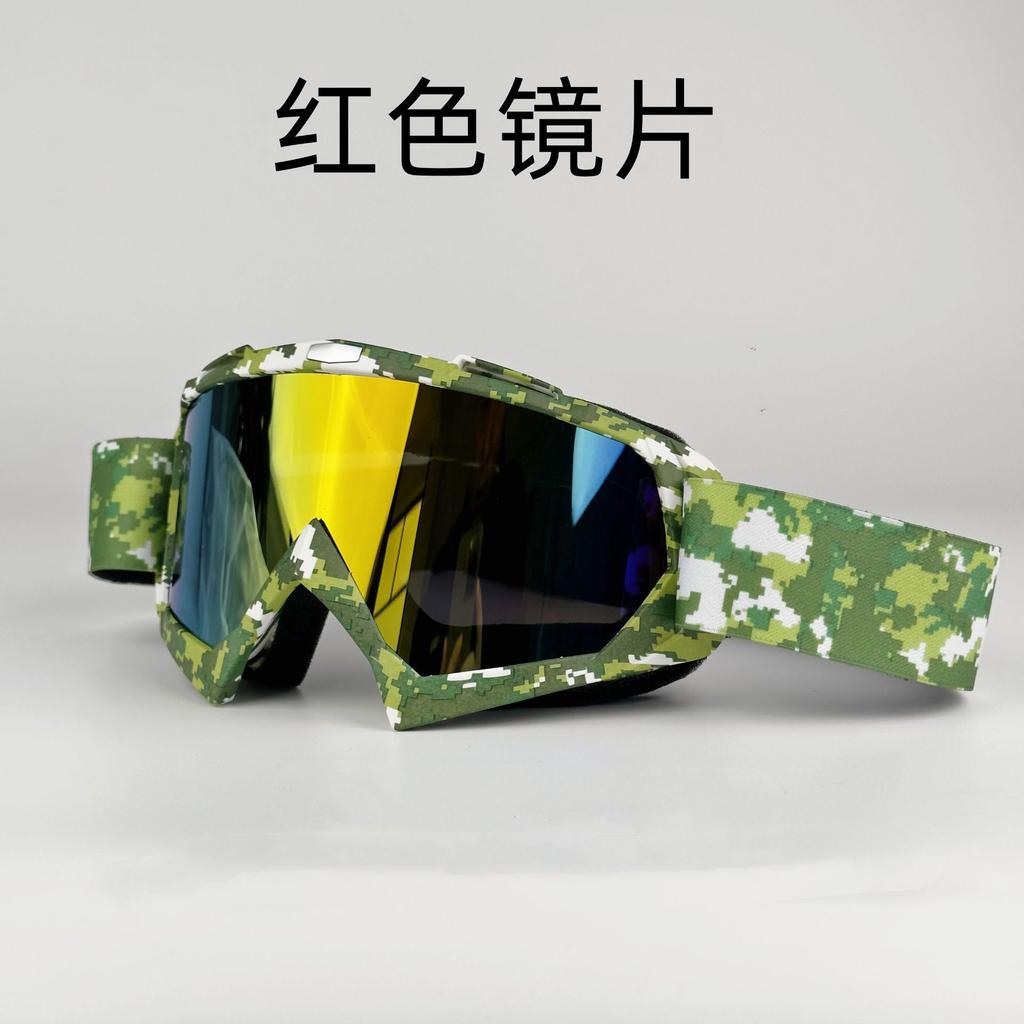 Outdoor ski goggles, motorcycle goggles, men's and women's mountain bike riding helmets, mountaineering windproof riding goggles