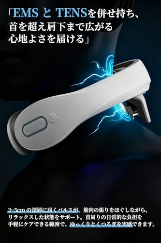 Srarosai Nackenpflege, Nacken- und Schulterentspannungsgerät mit Wärme und Vibration (Doppelter Effekt von EMS und TENS), 15 Intensitätsstufen, 6 Modi, Wiederaufladbar