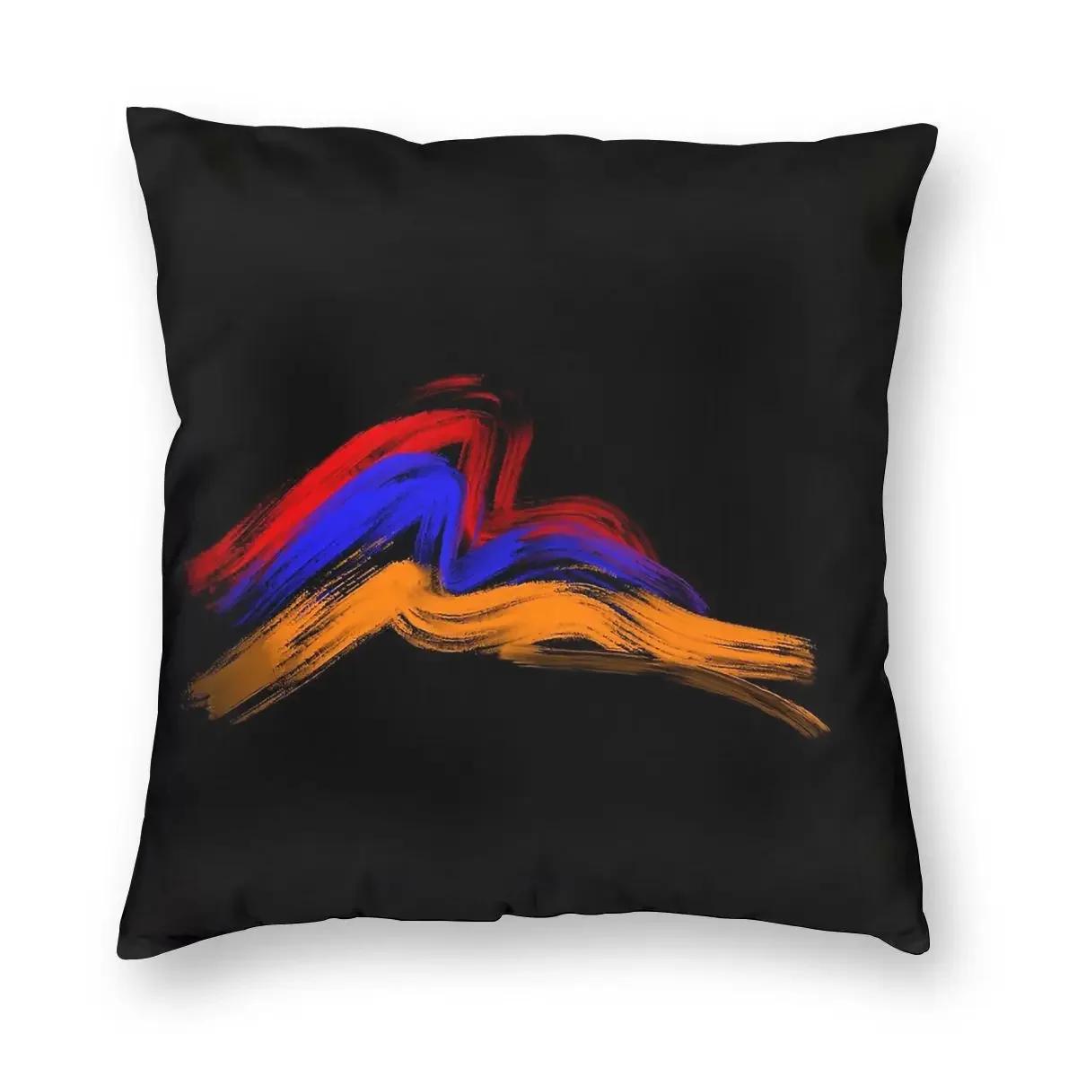 

Армянское движение Наволочка для декоративной подушки Декоративная подушка Флаг Армении Креативные наволочки 66x66cm