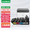 Compatible Consumables for HP Color Laser MFP 178nw/150 Series