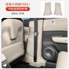 Seat Anti-kick Pad Napapi Custom Seat Rear Anti-kick Anti-scratch Interior Protection Pad Tools Suitable for VOYAH FREE + 2025