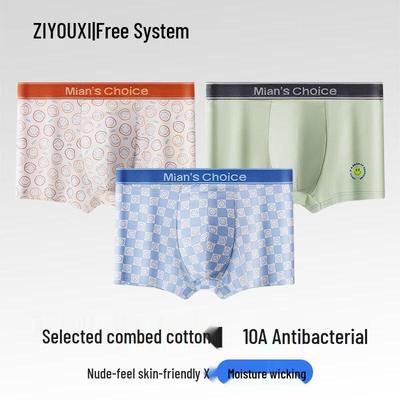 Pánské antibakteriální boxerky s potiskem z čisté bavlny Freedom Series 2025