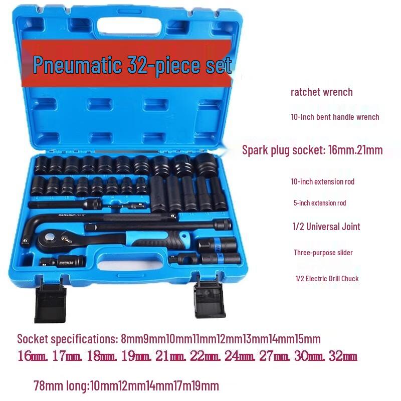 Jin An Chi Heavy Duty Impact Socket Set