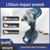 Rechargeable Brushless Motor Electric Wrench with Strong Power Lithium Battery for Home Tools