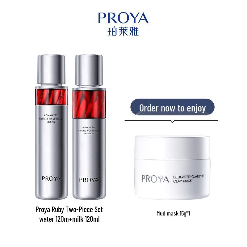 PROYA Ruby Firming Skincare Set
