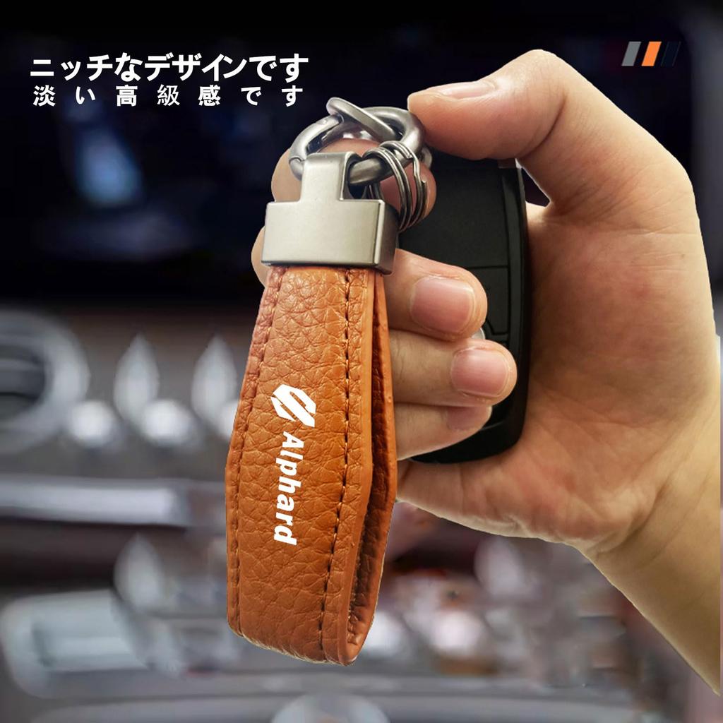 MailiMy Car Key Chain, Suitable for Alphard Alphard, Genuine Leather Key Ring, More Calm