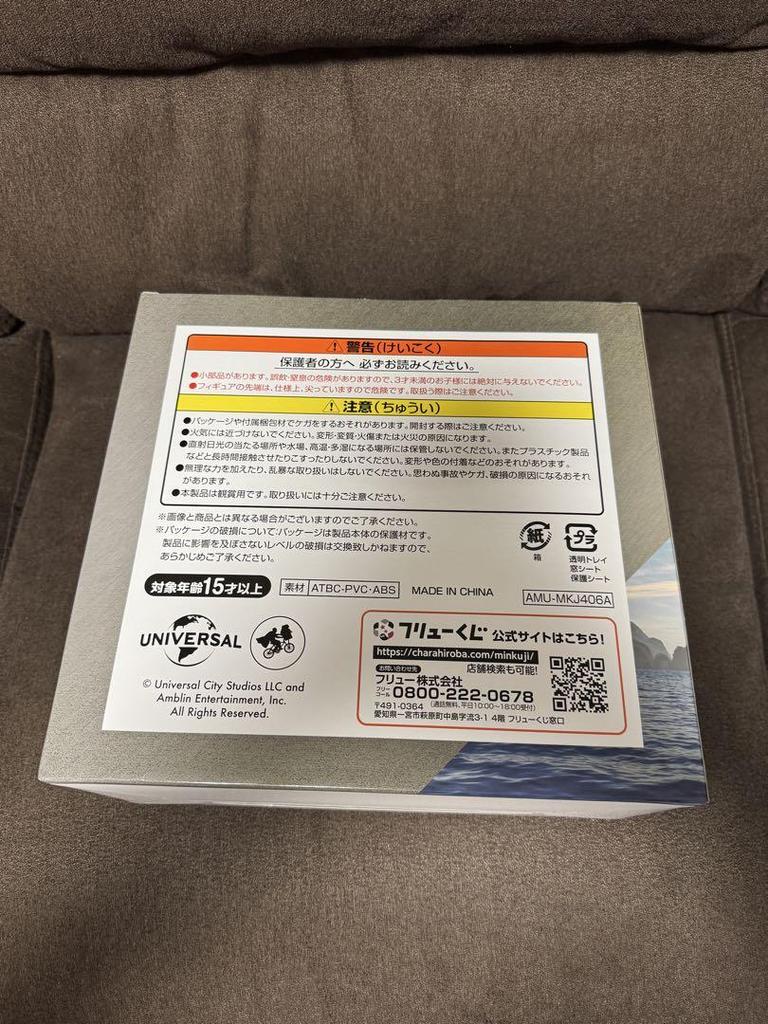 [USED] Jurassic World: Land of Resurrection A Prize Mosasaurus Figure (Please read the description)