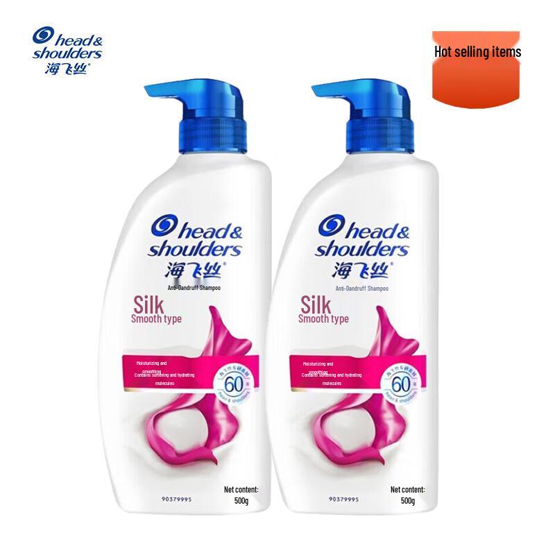 Head & Shoulders Silky Smooth Anti-Dandruff Shampoo