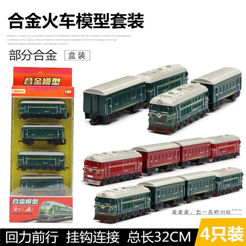 1:60 Retro Train Model Alloy Car Diecasts Metal Toy Model with Pull Back Function Vehicles for Child Gifts