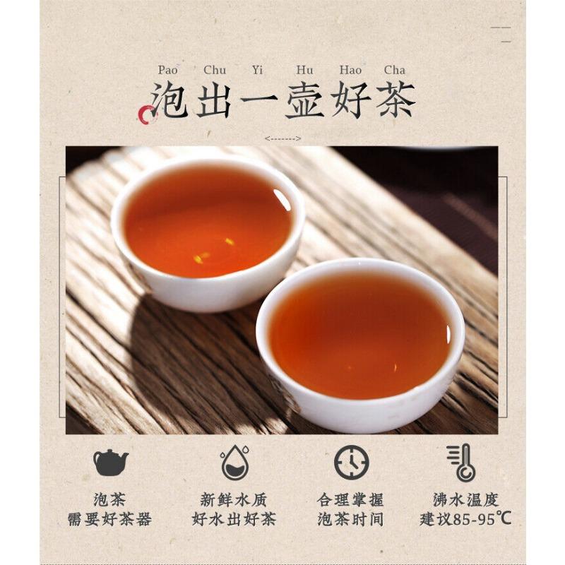 CHINATEA Značka 5133 1. stupeň Liu Bao tmavý čaj sypaný černý čaj Liu Pao 250g