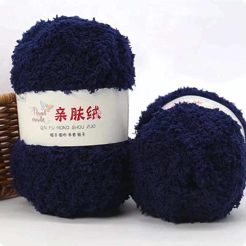 Yarn Hand Knitting Crochet Hats Dolls 3 Strands Coral 50g/Set Chenille Yarn Soft Thin Coral Velvet Towel Wool Yarn Wholesale