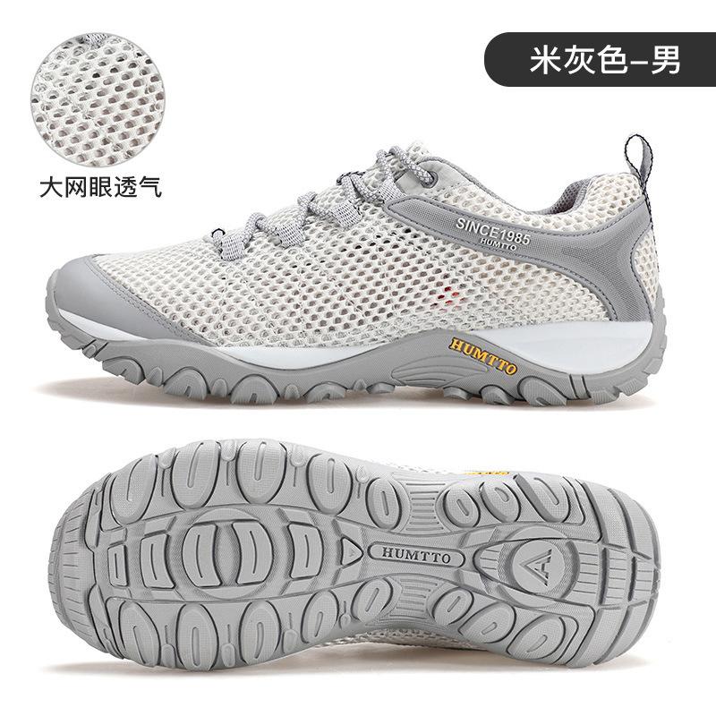 HUMTTO Hantu Hiking Creek Tracking Shoes Men's Spring and Summer Non-slip Lightweight Mesh Breathable Wading Shoes Amphibious Fishing Shoes