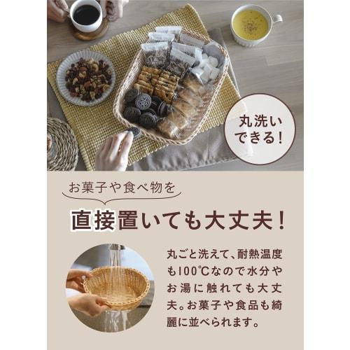 CB JAPAN Washable Oval Storage Basket, Lund Caramel, Quartier Latin