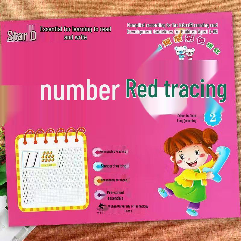 Chenyang Early Education: Pinyin & Chinese Characters Coloring Book with Math Enrichment for Kindergarten & Primary Transition