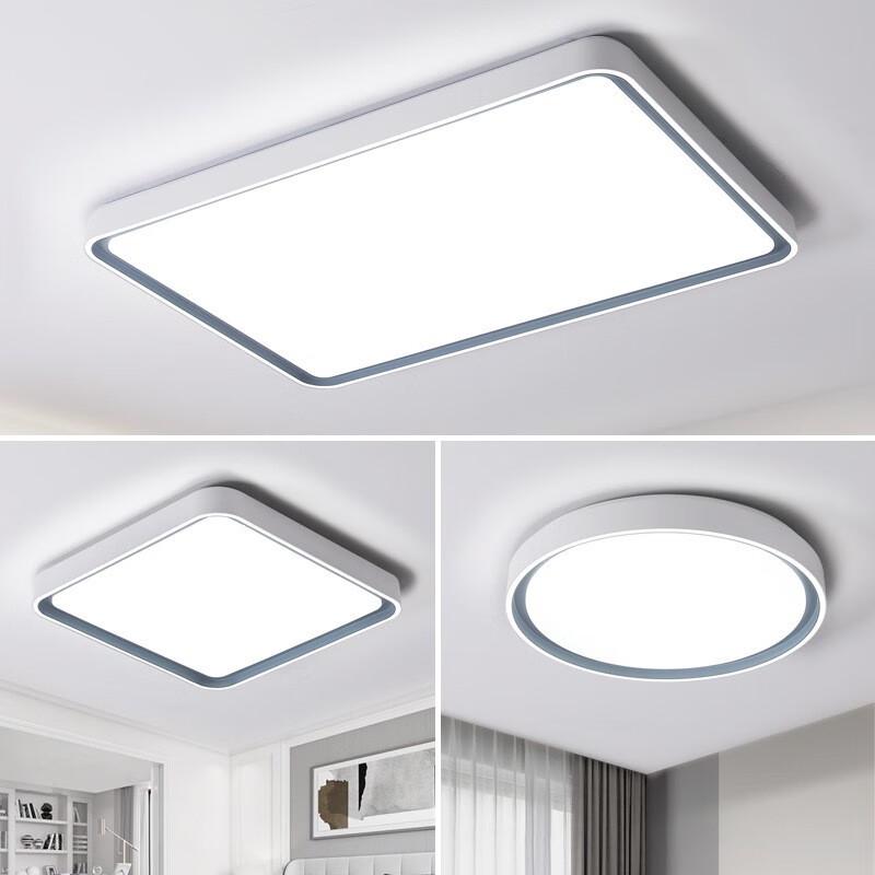 UOSU Modern Rectangular LED Ceiling Light