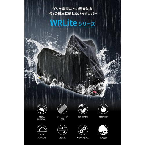 Daytona Motorcycle Cover, Water Pressure Resistance 20,000mm, Moisture Resistant, Heat Resistant, Chain Hole Included, Black Cover WRLite, For Harley-