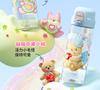 Fuguang TRITAN Student Summer Cup