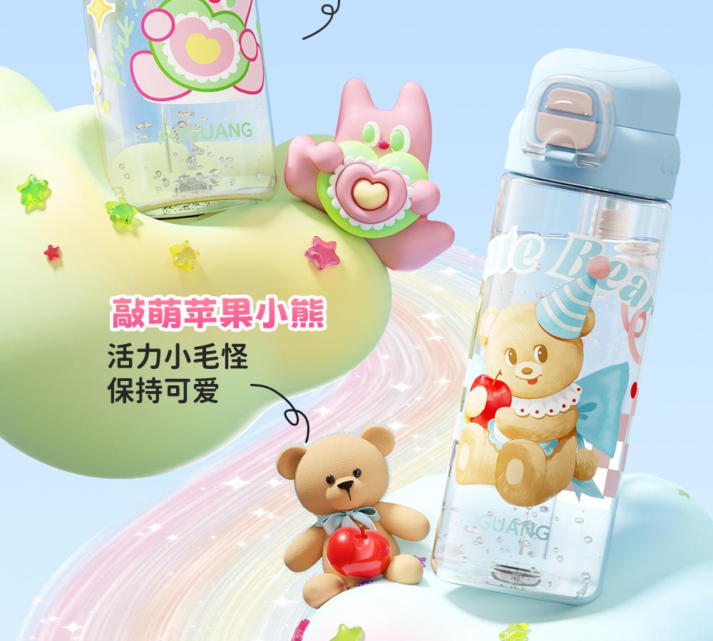 Fuguang TRITAN Student Summer Cup