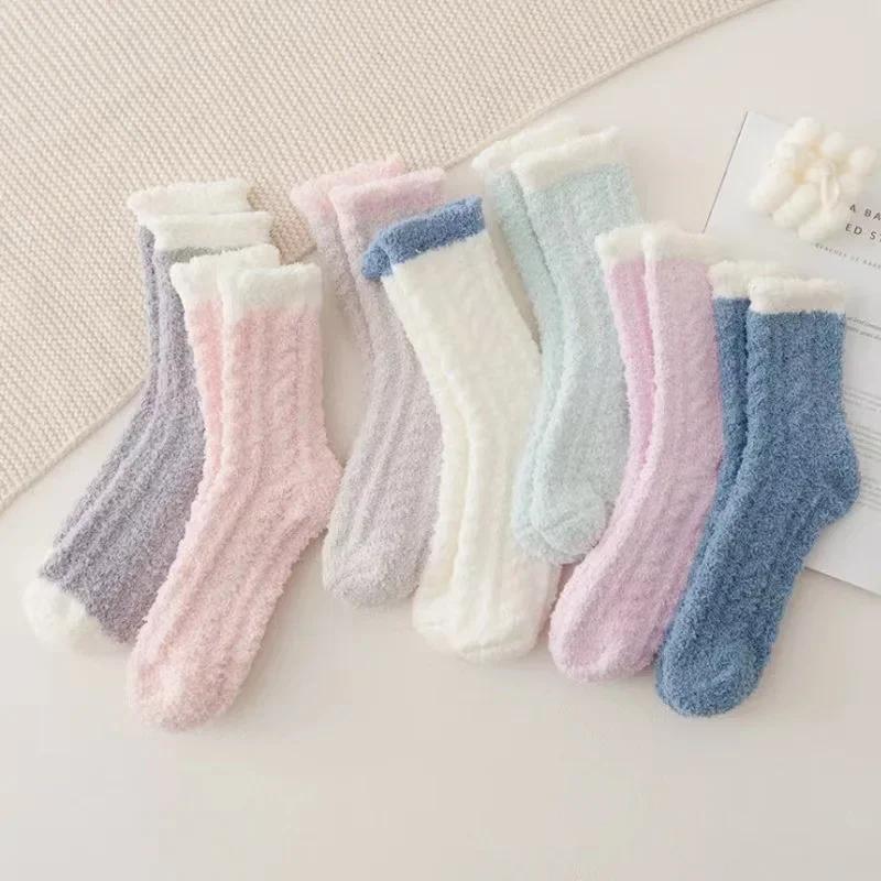 1/3 Pairs Thickened Coral Fleece Socks for Women Medium Sleeve Comfort and Warmth Winter Socks Floor Socks