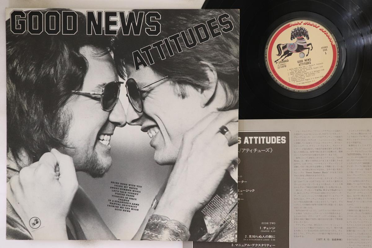 

LP Record ATTITUDES - Good News P10386D DARK HORSE 1977 Japan Soul/Funk Used