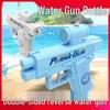 Double-Sided Prank Water Gun - Creative Two-Way Squirt Toy for Mischievous Kids' Water Fights