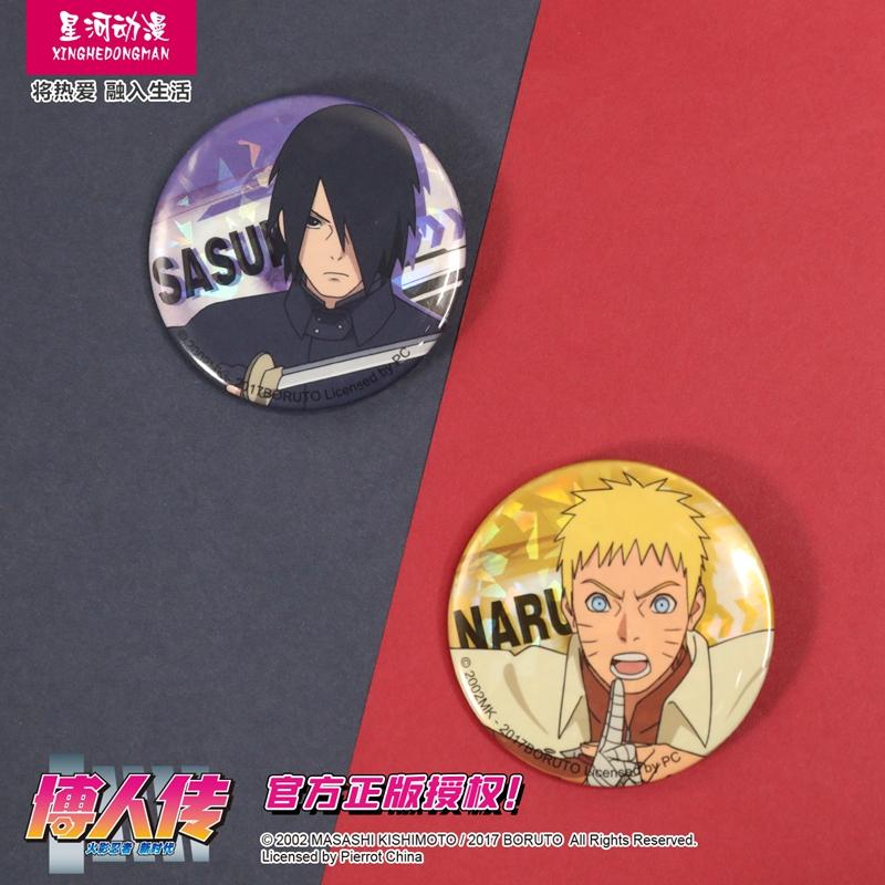 Boruto Mitsuki Sarada Sasuke Shikadai Inojin Hinata Himawari Jigen Kawaki China Official Authorization Cosplay Badge