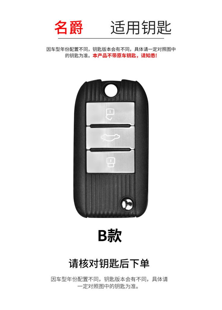 Zinc Alloy Car Remote Key Cover Case Auto Accessories For MG MG5 ZS GT GS MG3 MG6 MG7 EZS HS EHS ZS EV For Roewe RX5 Remote Xya8