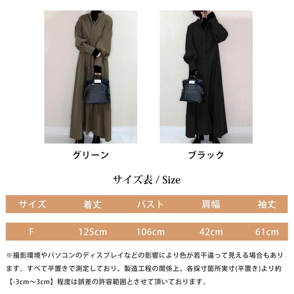 ZeoYoee Shirt Long Plus Solid Loose Office Winter Women's Autumn/Winter Dress, Sleeves, A-Line, Stand-Up Collar, Pockets, Sizes, Color, Casual, Fit,