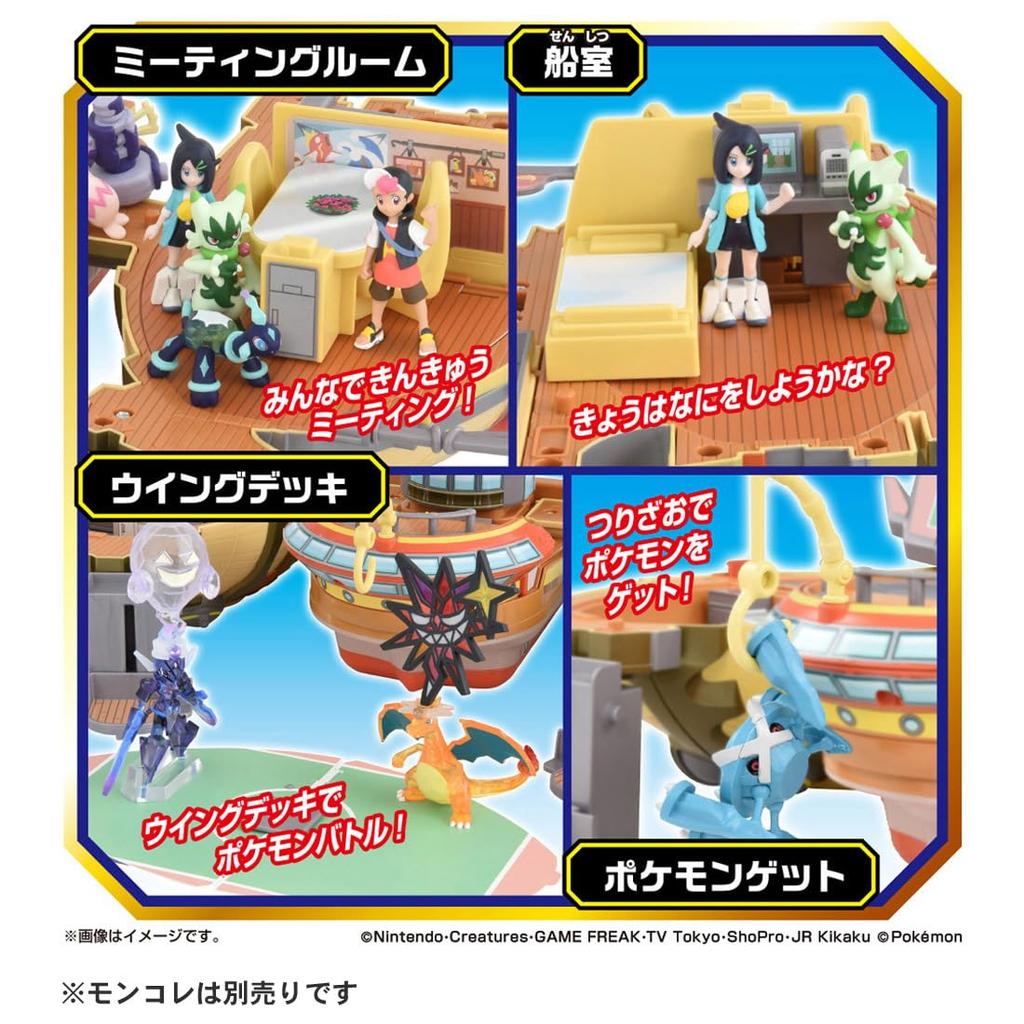 Pokemon Moncolle New Adventure Brave Asagi Transformation!