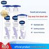 Intensive Care Body Lotion Value Pack