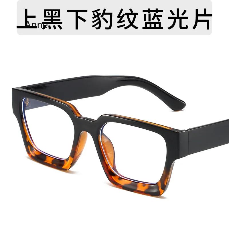 Thick Edged Square Computer Eyeglass Women Men Anti Blue Light Plain Glasses Vintage Colorful Oversized Optical Eyeglasses