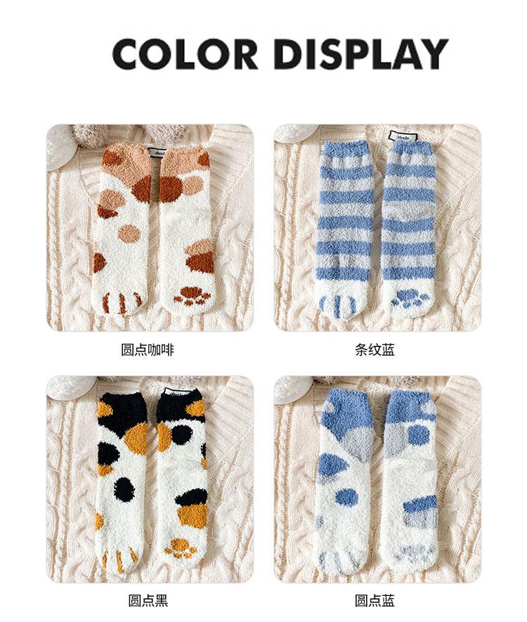 Cat Paw Striped Cute Socks Coral Fleece Winter Women Socks Thick Thermal Floor Sleeping Socks Candy Color Velvet Sock Warm