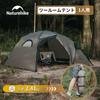 Naturehike Official Shop Tent for 2 People Two Room with Front Room Lightweight Easy Setup Breathable UV Protection Water Pressure Chimney Hole Skirt