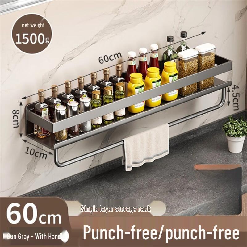 Miflame No-Drill Wall-Mounted Kitchen Storage Rack
