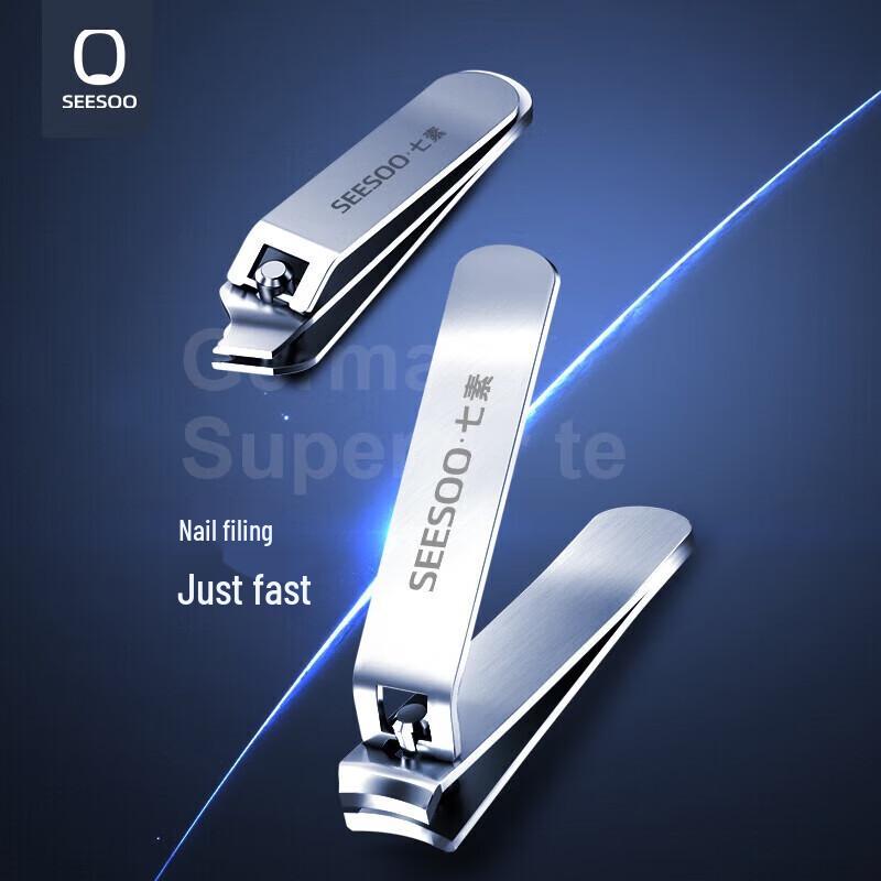SEESOO Portable 7-Piece Nail Clipper Set