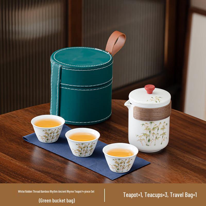 

Xunyi Portable Chinese Ceramic Tea Set