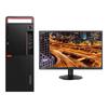 Lenovo Kaitian M630Z Xinchuang Desktop PC Bundle (CN Version)