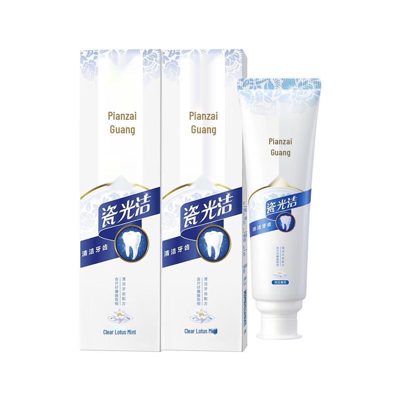 Pien Tze Huang Porcelain Lightening Toothpaste