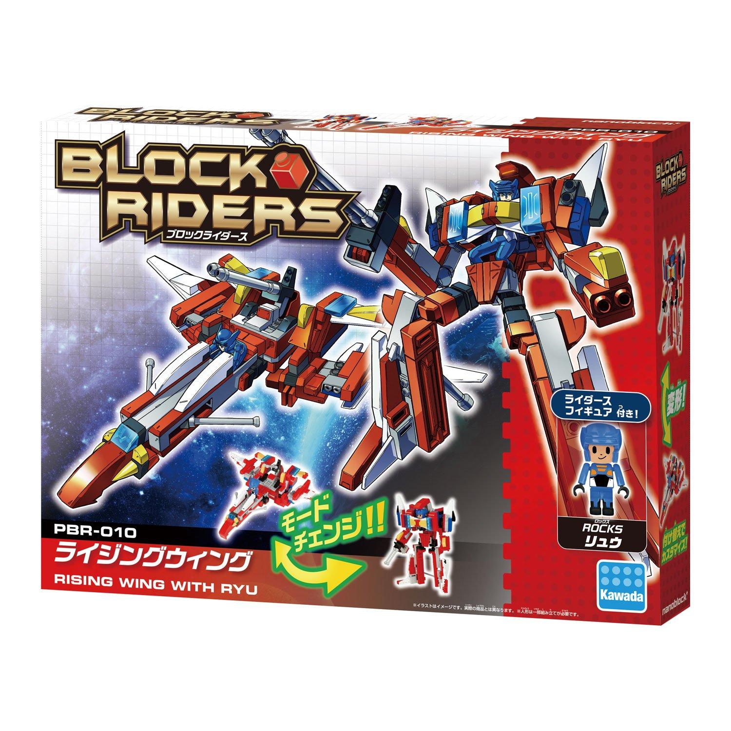 Kawada Nanoblock Plus Блок Райдеры Восходящее Крыло PBR-010